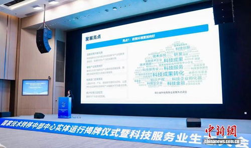 报告揭示湖北科技服务业迈向规模化与专业化发展新阶段