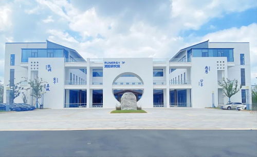 盐城经开区润阳新能源荣获省级科技大奖，技术创新引领行业未来