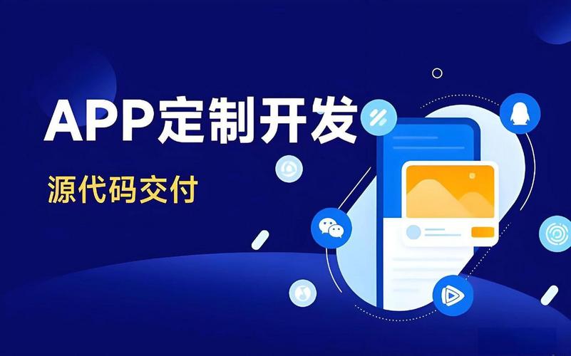 菏泽咨询小程序开发多少钱？2025年价格全解析与避坑指南